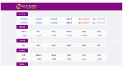 Desktop Screenshot of basharu.com