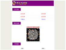 Tablet Screenshot of basharu.com